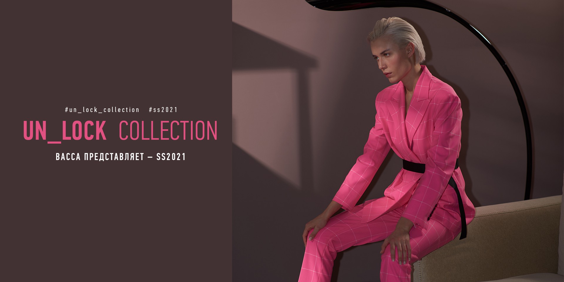 UN_LOCK_COLLECTION